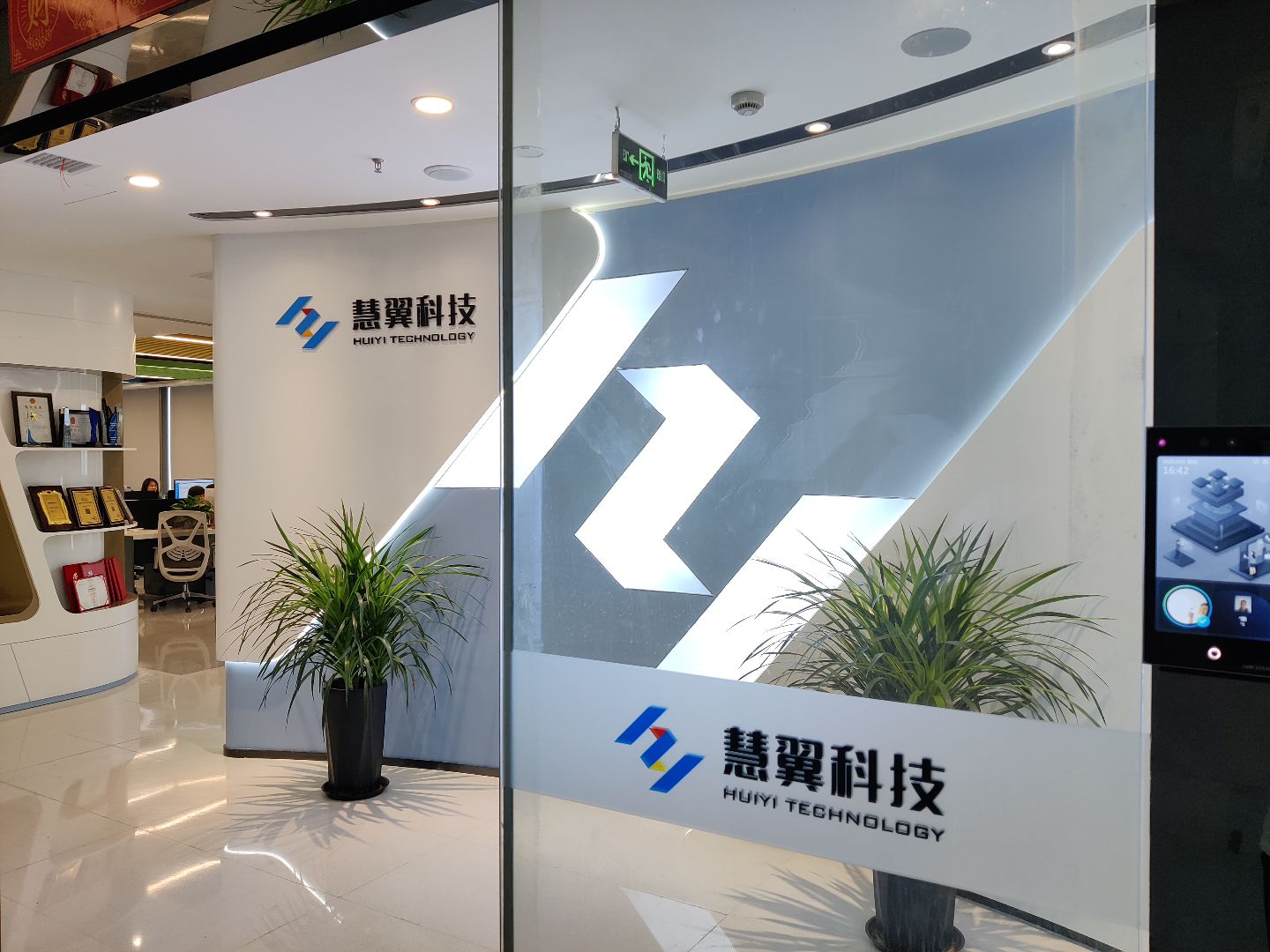 百華故事